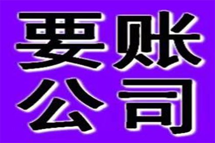 成功为服装厂讨回110万面料款